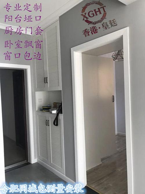 门框怎么包边